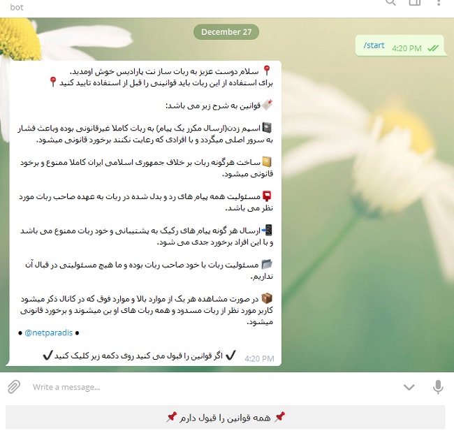 سورس ربات ساز تلگرام php (+قابلیت VIP)