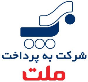 آموزش اتصال به درگاه بانک ملت php