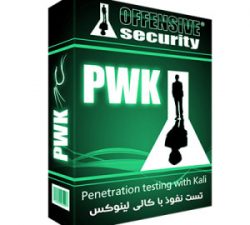 کتاب تست نفوذ با کالی لینوکس