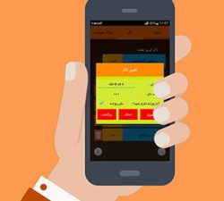 سورس ربات تلگرام صلوات شمار