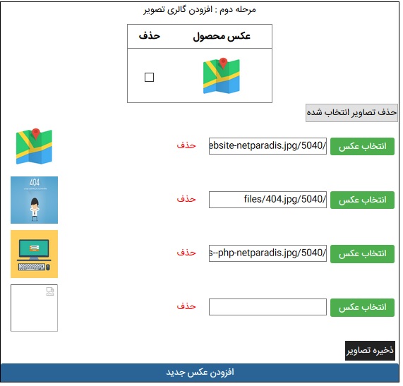 متد clone در jQuery (اضافه کردن المنت HTML)