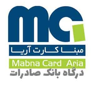 اتصال به درگاه بانک صادرات php